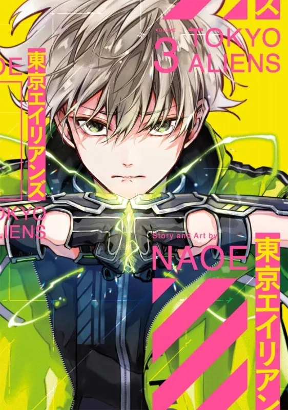 [t](Book - Comic) Tokyo Aliens Vol. 1-10 [10 Book Set]