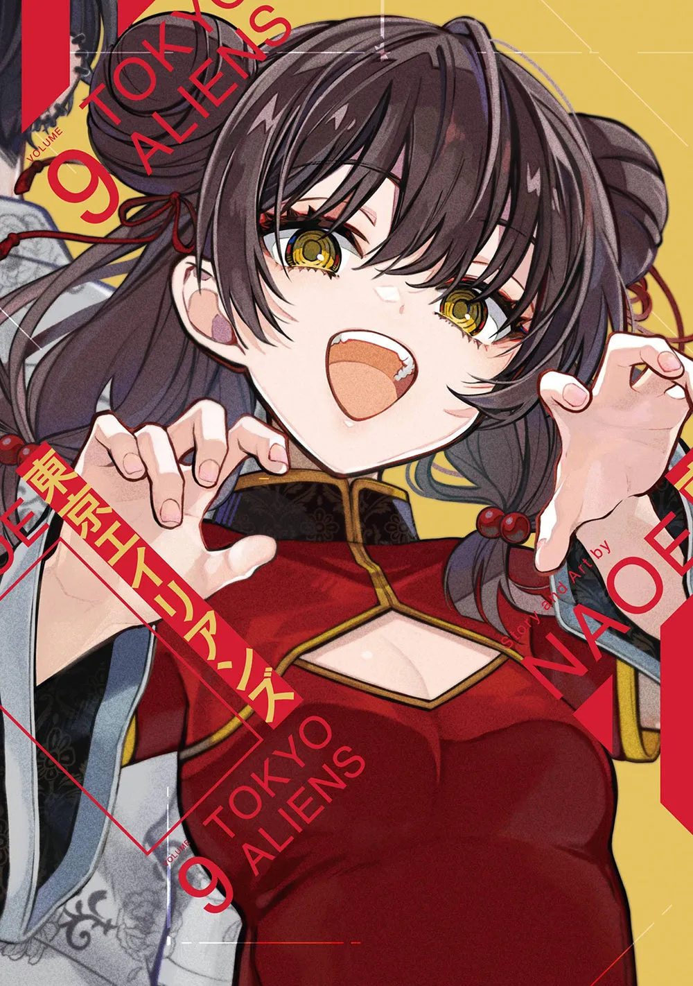 [t](Book - Comic) Tokyo Aliens Vol. 1-10 [10 Book Set]