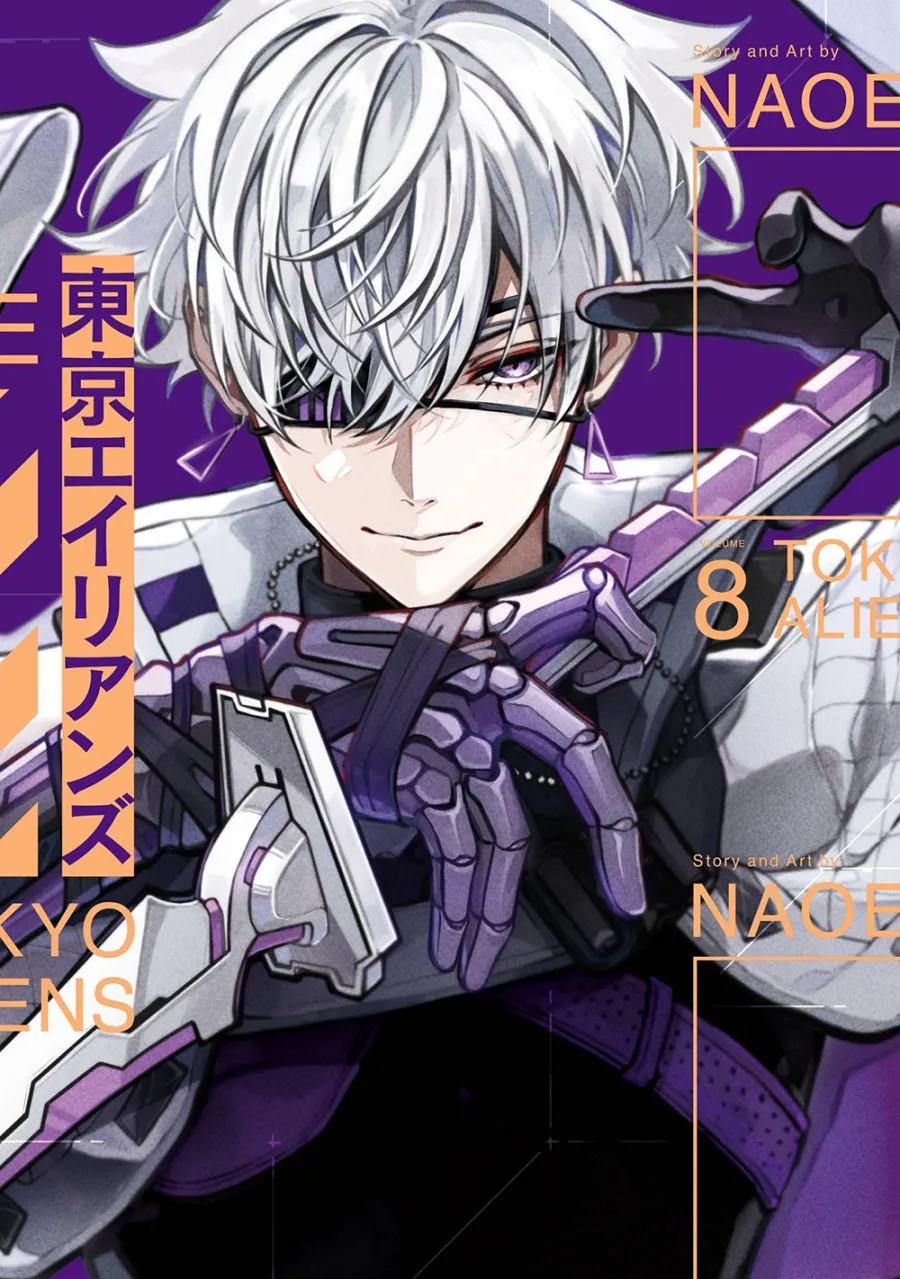 [t](Book - Comic) Tokyo Aliens Vol. 1-10 [10 Book Set]