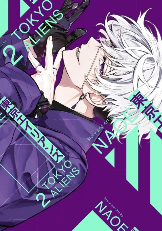 [t](Book - Comic) Tokyo Aliens Vol. 1-10 [10 Book Set]