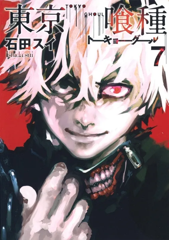 [t](Book - Comic) Tokyo Ghoul Vol. 114 [14 Book Set]{Finished Series}