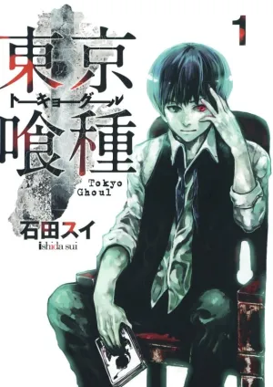 [t](Book - Comic) Tokyo Ghoul Vol. 114 [14 Book Set]{Finished Series}