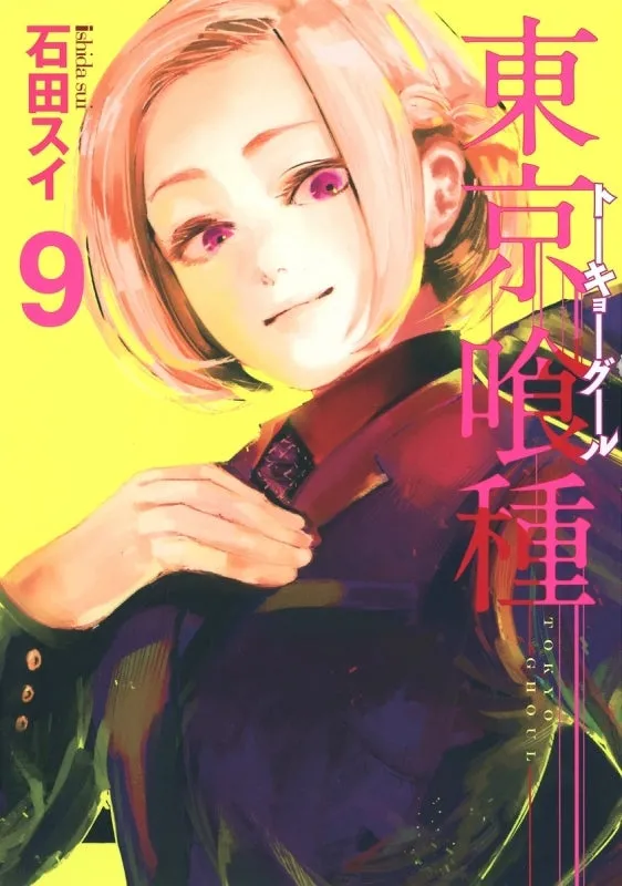 [t](Book - Comic) Tokyo Ghoul Vol. 114 [14 Book Set]{Finished Series}