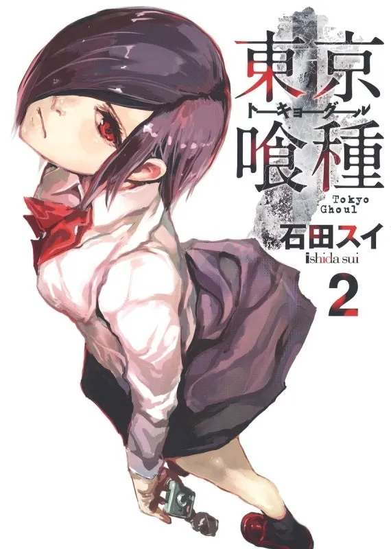 [t](Book - Comic) Tokyo Ghoul Vol. 114 [14 Book Set]{Finished Series}