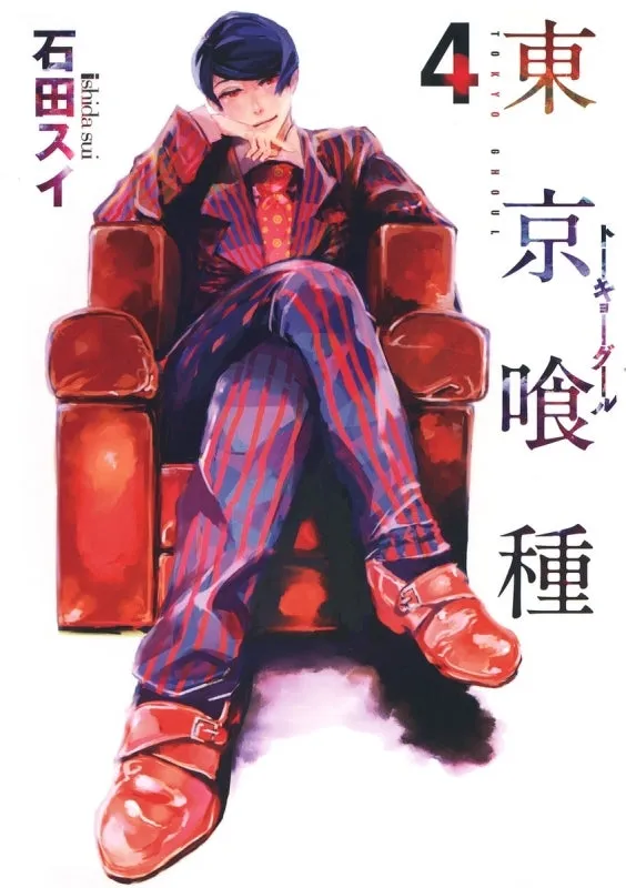 [t](Book - Comic) Tokyo Ghoul Vol. 114 [14 Book Set]{Finished Series}