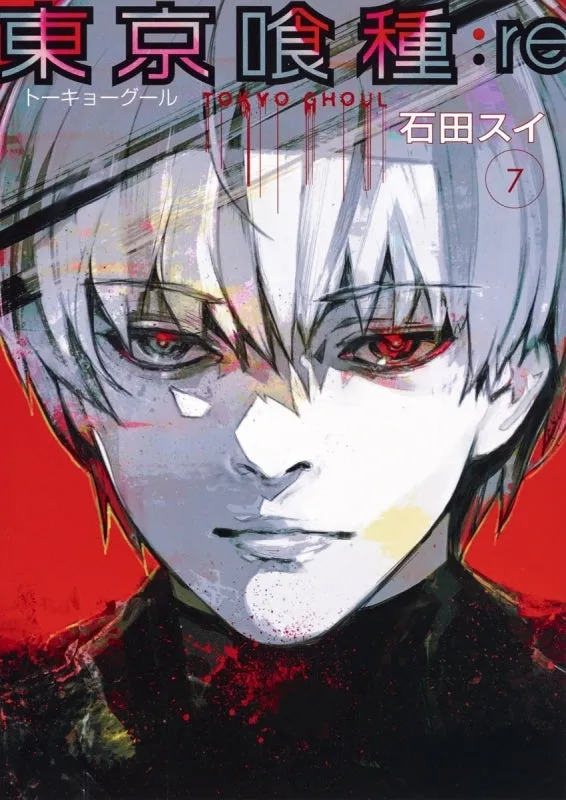 [t](Book - Comic) Tokyo Ghoul:re Vol. 116 [16 Book Set]{Finished Series}