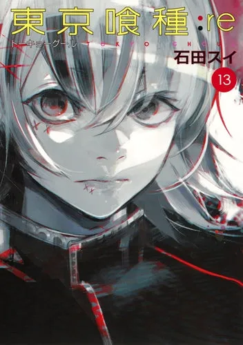 [t](Book - Comic) Tokyo Ghoul:re Vol. 116 [16 Book Set]{Finished Series}
