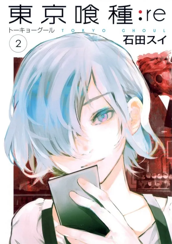 [t](Book - Comic) Tokyo Ghoul:re Vol. 116 [16 Book Set]{Finished Series}