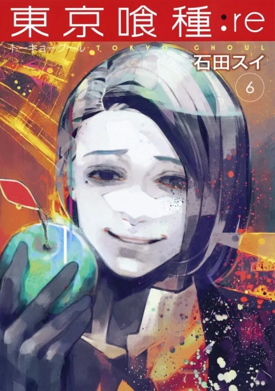 [t](Book - Comic) Tokyo Ghoul:re Vol. 116 [16 Book Set]{Finished Series}