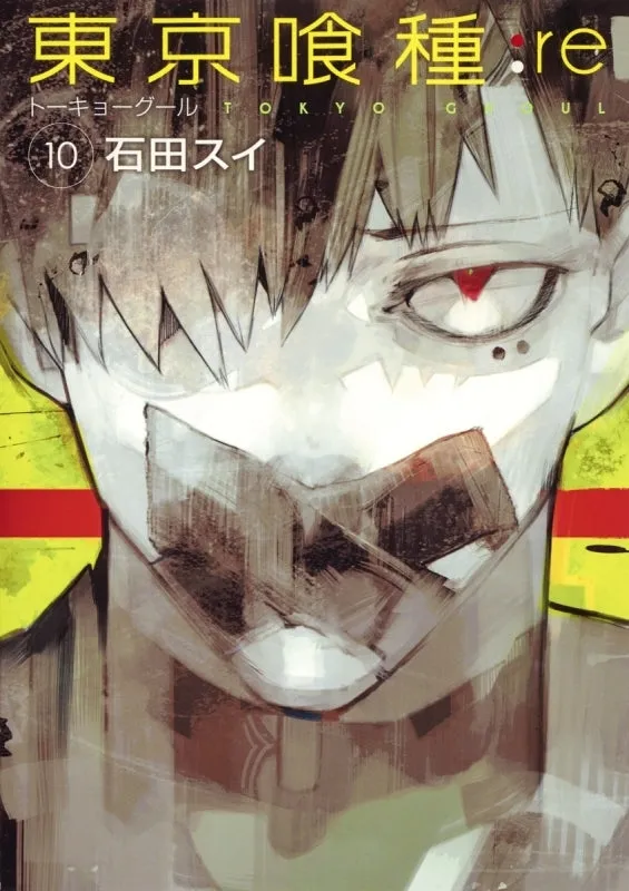[t](Book - Comic) Tokyo Ghoul:re Vol. 116 [16 Book Set]{Finished Series}