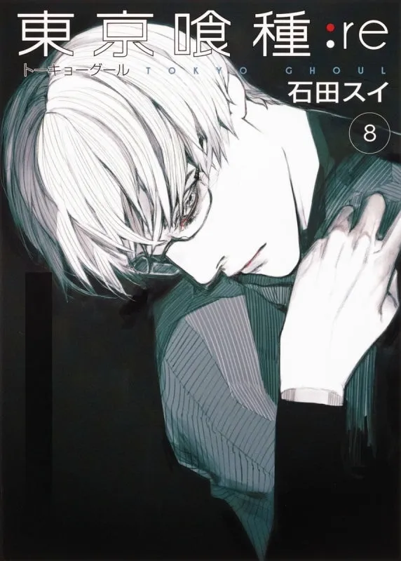 [t](Book - Comic) Tokyo Ghoul:re Vol. 116 [16 Book Set]{Finished Series}