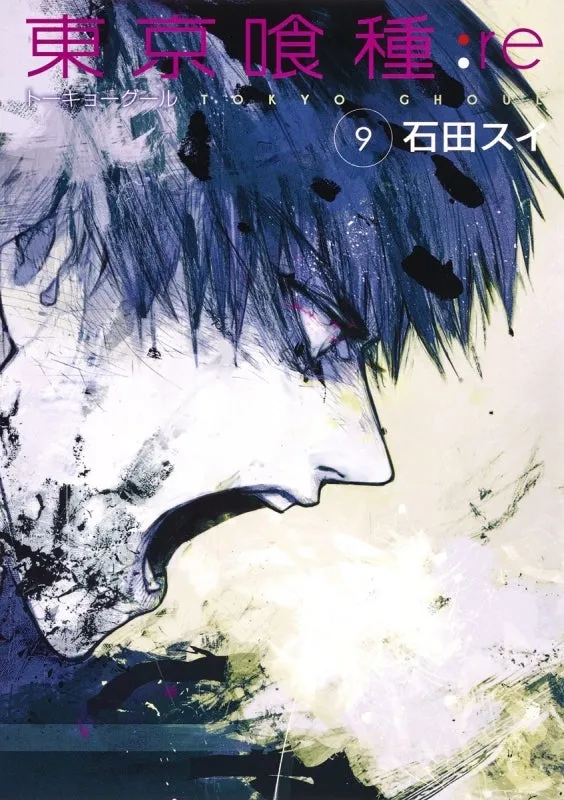 [t](Book - Comic) Tokyo Ghoul:re Vol. 116 [16 Book Set]{Finished Series}