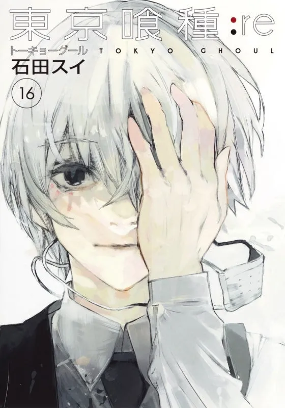 [t](Book - Comic) Tokyo Ghoul:re Vol. 116 [16 Book Set]{Finished Series}