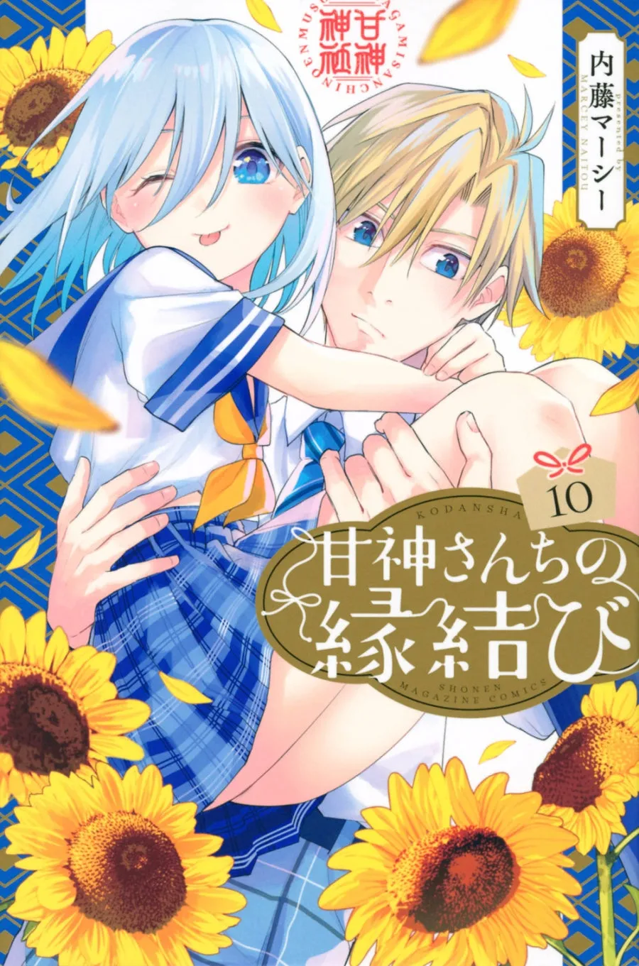 [t](Book - Comic) Tying the Knot with an Amagami Sister Vol. 117 [17 Book Set]