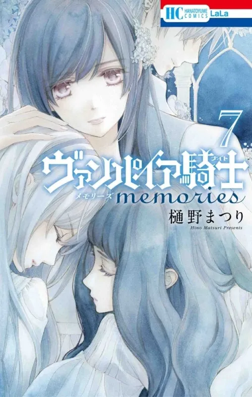 [t](Book - Comic) Vampire Knight Vol. 110 [10 Book Set]
