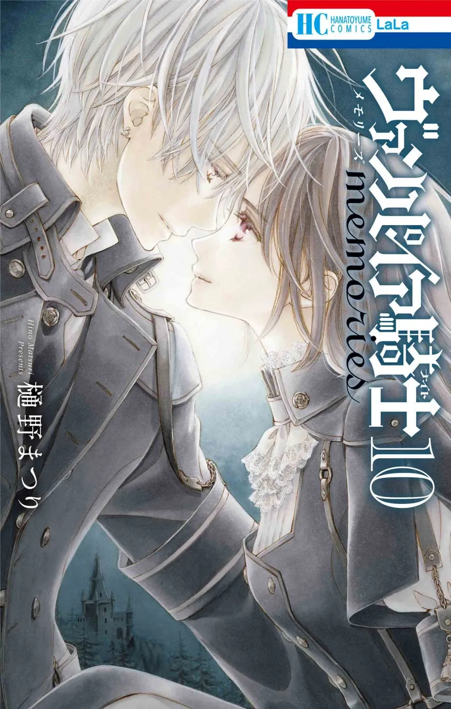 [t](Book - Comic) Vampire Knight Vol. 110 [10 Book Set]