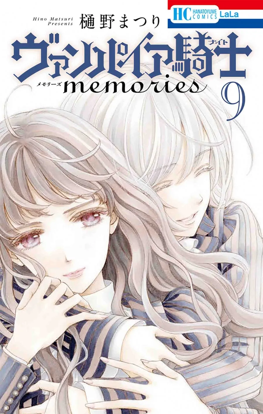 [t](Book - Comic) Vampire Knight Vol. 110 [10 Book Set]