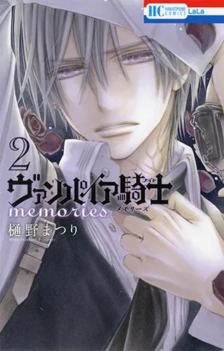 [t](Book - Comic) Vampire Knight Vol. 110 [10 Book Set]