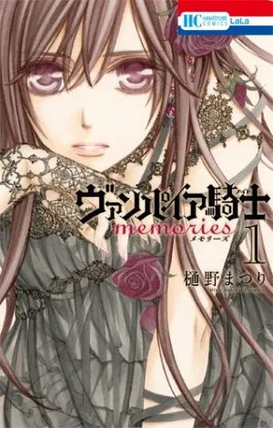 [t](Book - Comic) Vampire Knight Vol. 110 [10 Book Set]