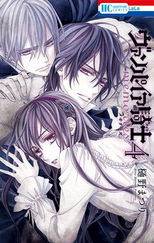 [t](Book - Comic) Vampire Knight Vol. 110 [10 Book Set]