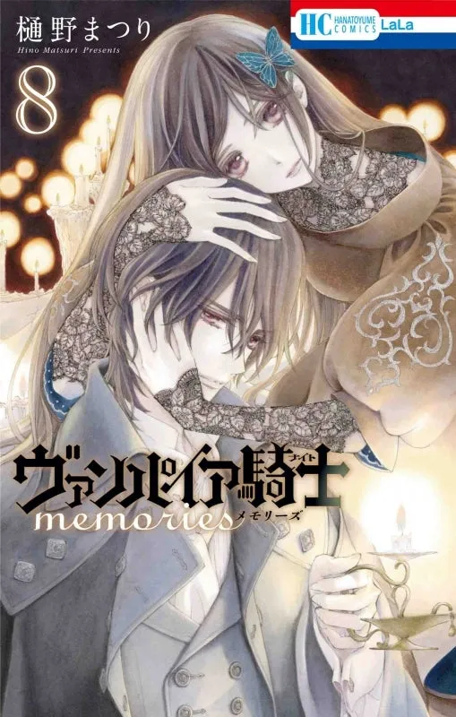 [t](Book - Comic) Vampire Knight Vol. 110 [10 Book Set]