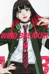 [t](Book - Comic) WIND BREAKER Vol. 1-21 [21 Book Set]