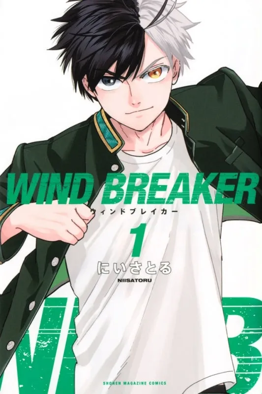 [t](Book - Comic) WIND BREAKER Vol. 1-21 [21 Book Set]