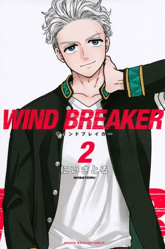 [t](Book - Comic) WIND BREAKER Vol. 1-21 [21 Book Set]