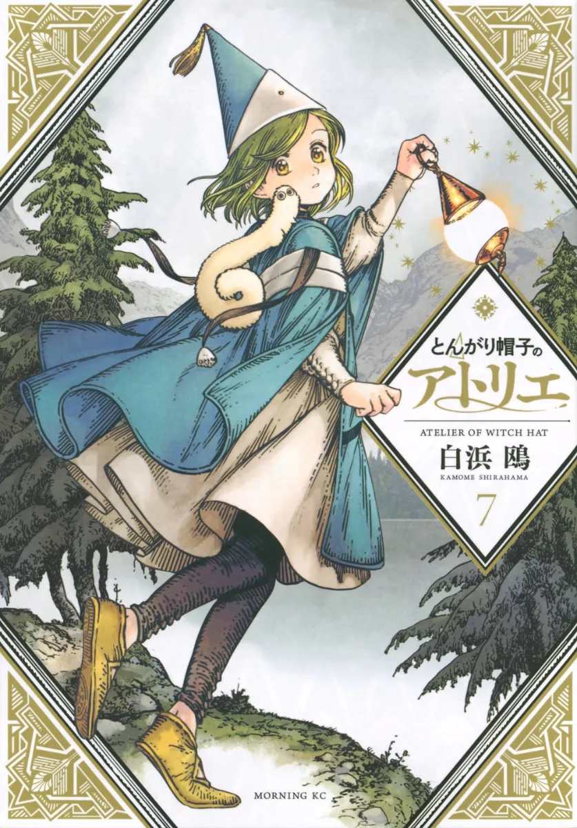 [t](Book - Comic) Witch Hat Atelier Vol. 1-14 [14 Book Set]