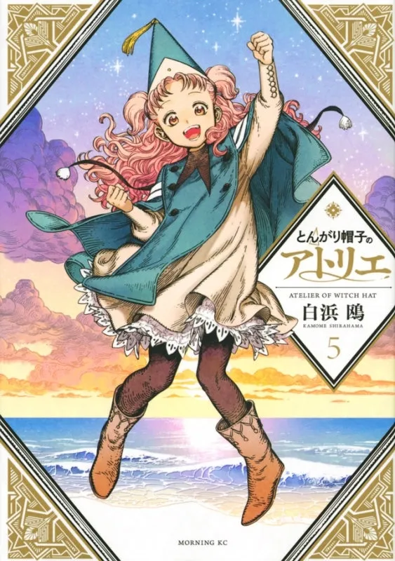 [t](Book - Comic) Witch Hat Atelier Vol. 1-14 [14 Book Set]