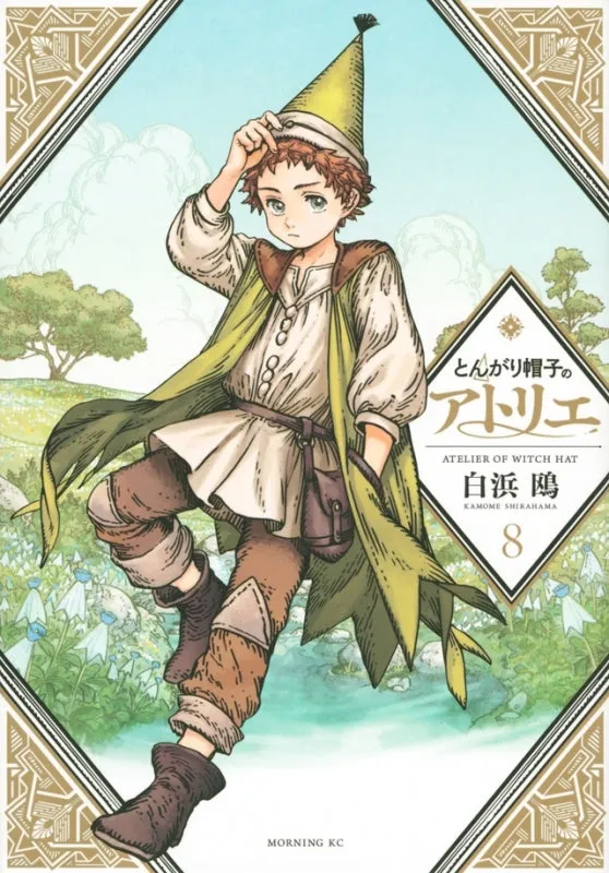 [t](Book - Comic) Witch Hat Atelier Vol. 1-14 [14 Book Set]