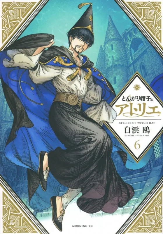[t](Book - Comic) Witch Hat Atelier Vol. 1-14 [14 Book Set]