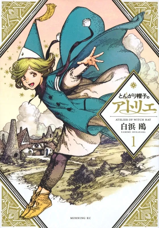 [t](Book - Comic) Witch Hat Atelier Vol. 1-14 [14 Book Set]
