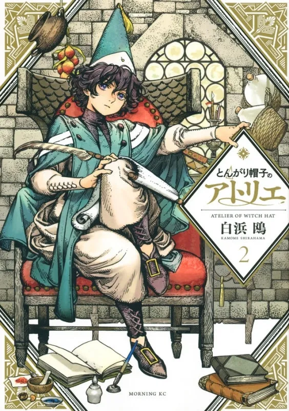 [t](Book - Comic) Witch Hat Atelier Vol. 1-14 [14 Book Set]