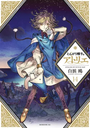 [t](Book - Comic) Witch Hat Atelier Vol. 1-14 [14 Book Set]