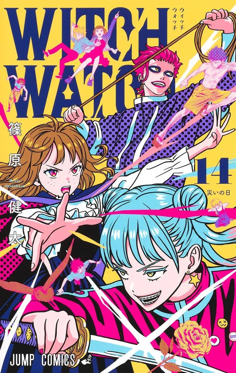 [t](Book - Comic) Witch Watch Vol. 1-21 [21 Book Set]