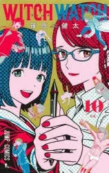 [t](Book - Comic) Witch Watch Vol. 1-21 [21 Book Set]