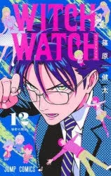 [t](Book - Comic) Witch Watch Vol. 1-21 [21 Book Set]