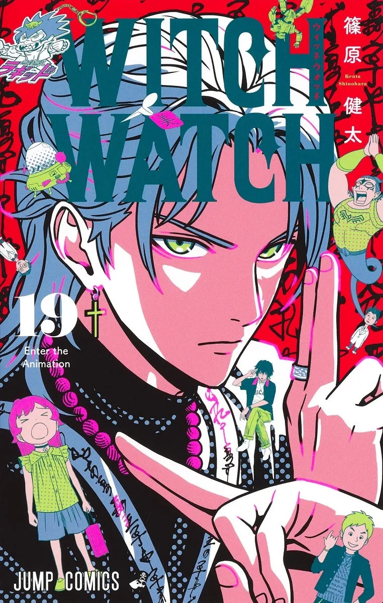 [t](Book - Comic) Witch Watch Vol. 1-21 [21 Book Set]