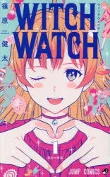 [t](Book - Comic) Witch Watch Vol. 1-21 [21 Book Set]