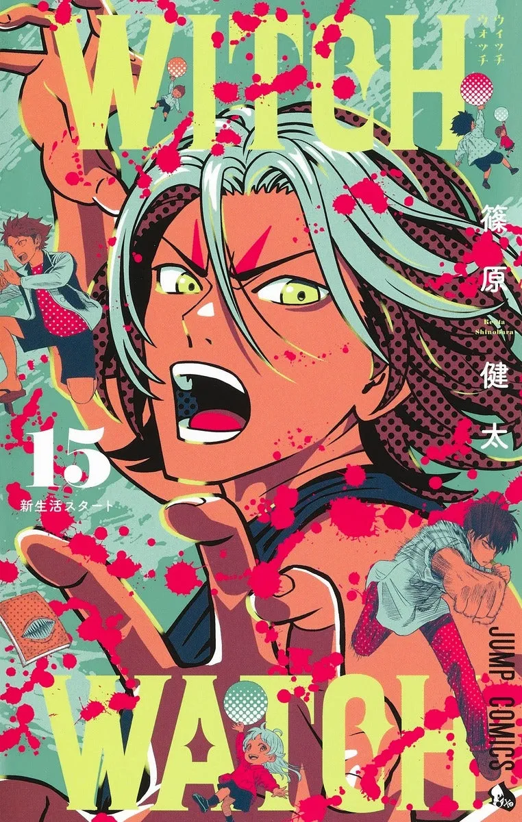 [t](Book - Comic) Witch Watch Vol. 1-21 [21 Book Set]