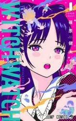 [t](Book - Comic) Witch Watch Vol. 1-21 [21 Book Set]