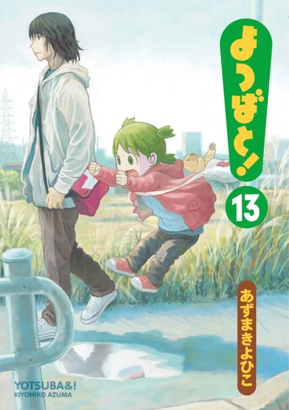 [t](Book - Comic) Yotsuba&! Vol.1-16 [16 Book Set]
