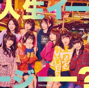 (Theme Song) Bottom-tier Character Tomozaki TV Series OP: Jinsei Easy? by DIALOGUE   [First Run Limited Edition]