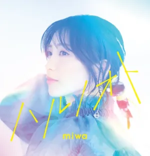 (Theme Song) Mix: Meisei Story 2nd Season - Nidome no Natsu, Sora no Mukou e TV Series ED: Haru no Oto by miwa [First Run Limited Edition]
