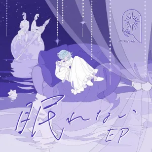 (Theme Song) Nemurenai EP by MIMiNARI - EP Including The Vexations of a Shut-in Vampire Princess TV Series ED: Nemurenai feat. Tomori Kusunoki [First Run Limited Edition]