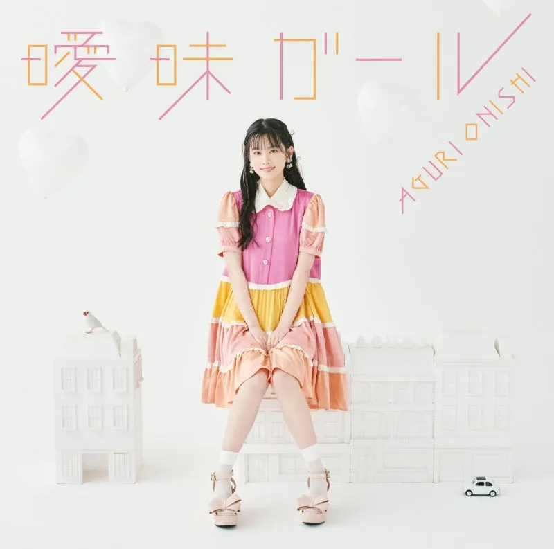 (Theme Song) Sasaki and Peeps TV Anime ED: Aimai Girl by Aguri Onishi [First Run Limited Edition]