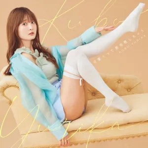 (Theme Song) The Legendary Hero Is Dead! TV Series ED: Treat You Mean, Keep You Keen by Yurika Kubo [Regular Edition]