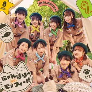 (Theme Song) Too Cute Crisis TV Series ED: Nyanbori de Moffi!! by DIALOGUE   [First Run Limited Edition]