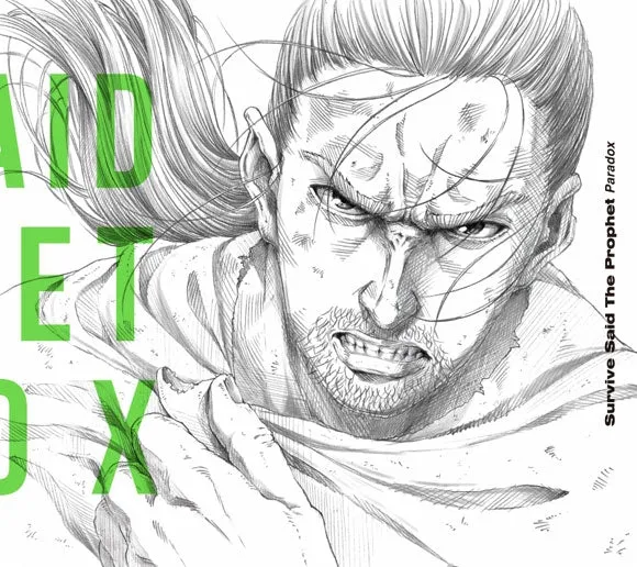 (Theme Song) Vinland Saga TV Series SEASON 2 OP: Paradox by Survive Said The Prophet [Production Run Limited Edition]